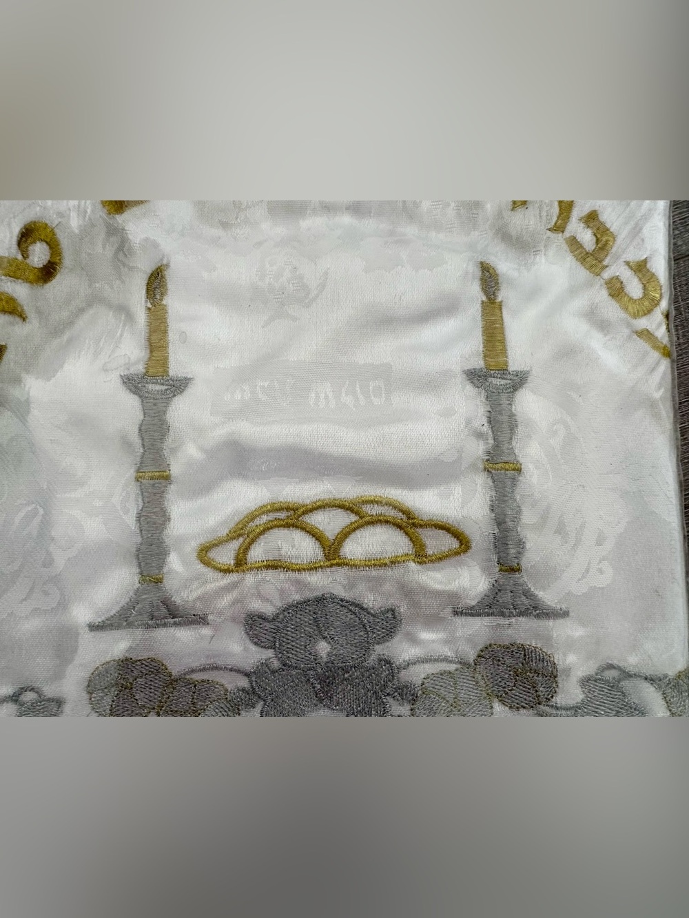 Shabbat Tablecloth with Embroidered Candlesticks and Challah, NEW! - Picture 3 of 4
